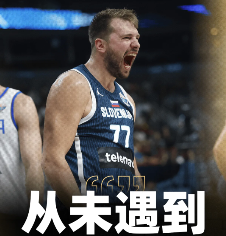 东契奇绝杀带走胜利,21岁首次季后赛已比肩传奇 东契奇绝杀带走胜利,21岁首次季后赛已比肩传奇