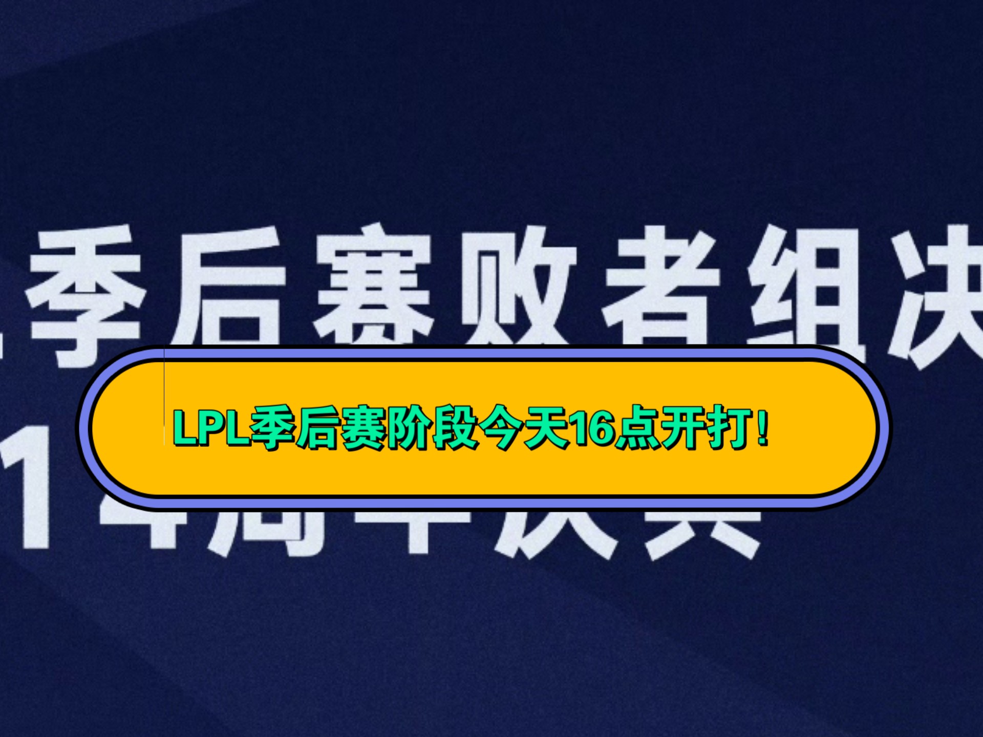 爱游戏-关于Doinb连续十五场比赛得分超过赛事规则更新，TL挑战极限！的信息