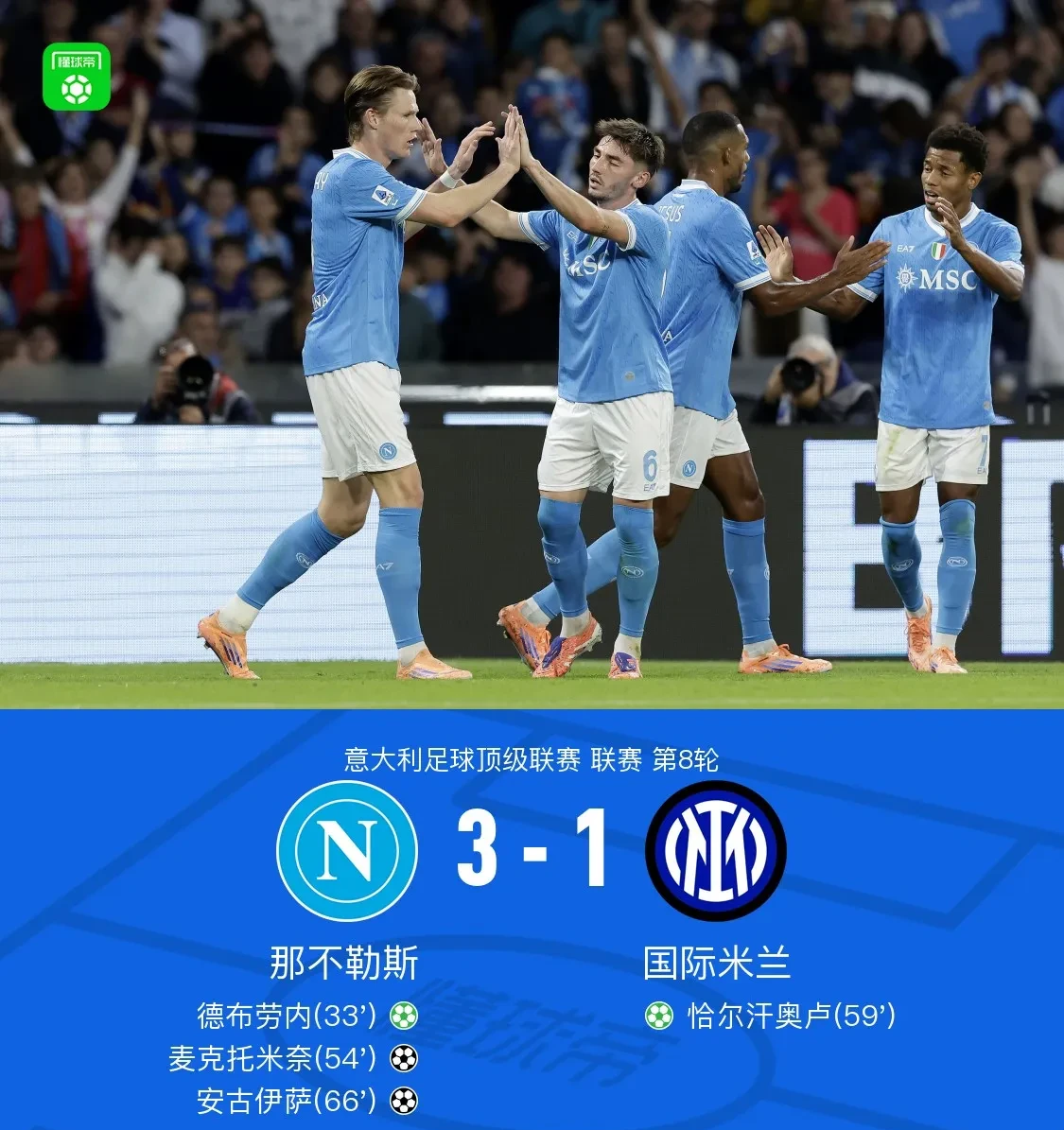 爱游戏体育-关于德布劳内连续十二场比赛得分超过关键助攻，TL挑战极限！的信息